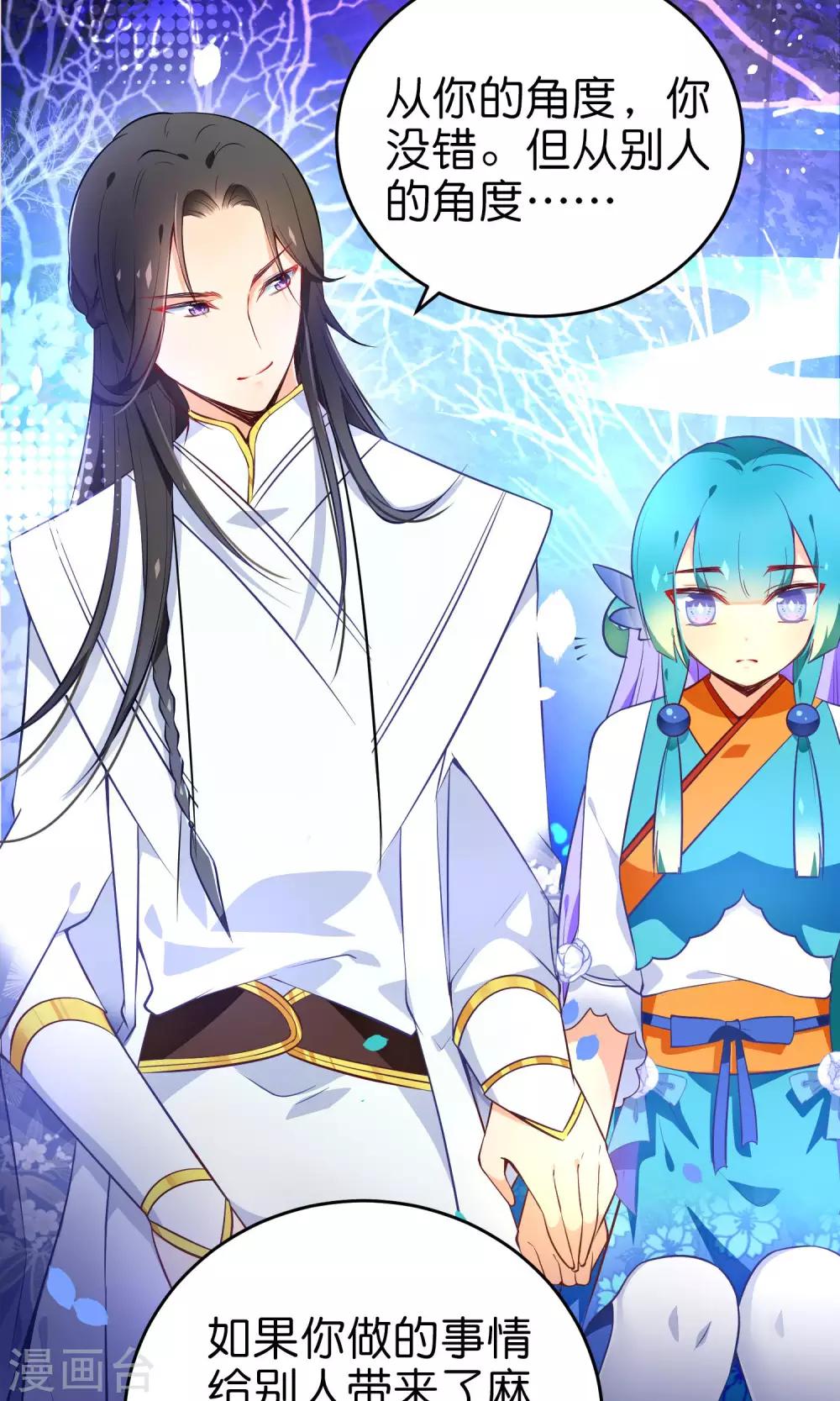 第30话 谁强了琴川？-第33话