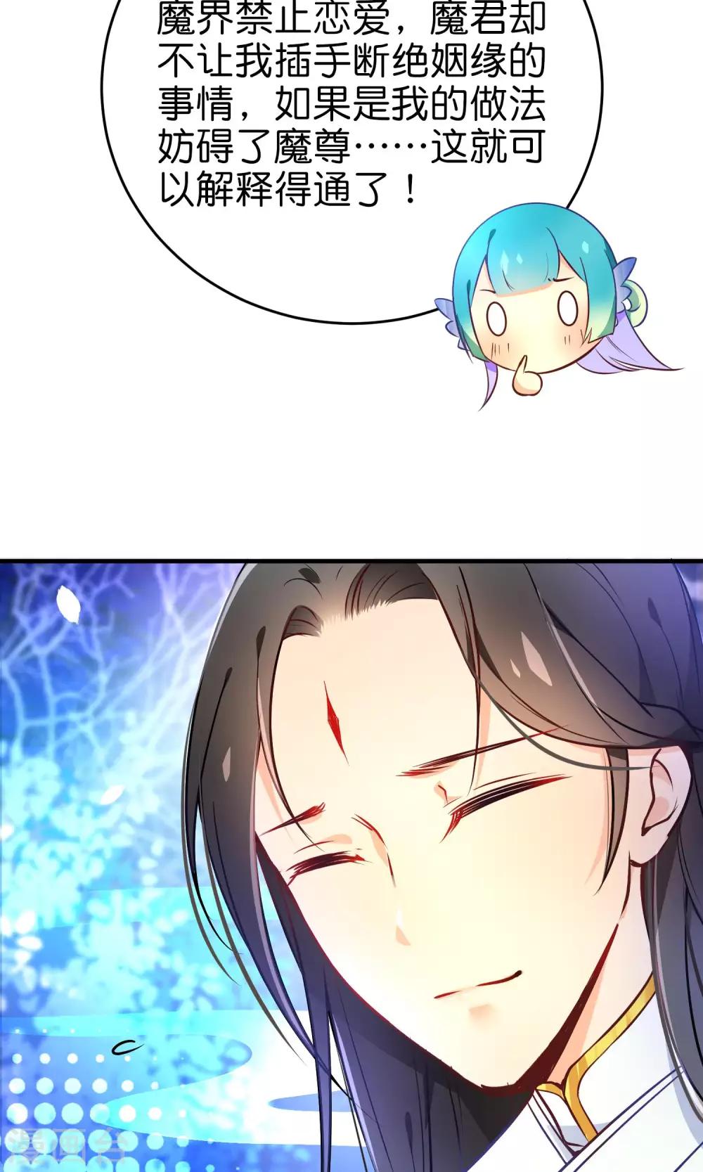 第30话 谁强了琴川？-第33话