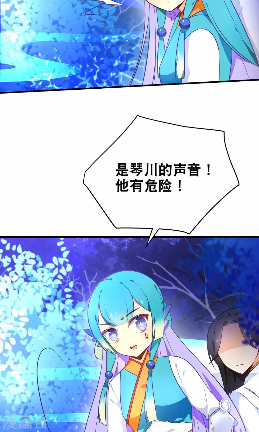 第30话 谁强了琴川？-第33话