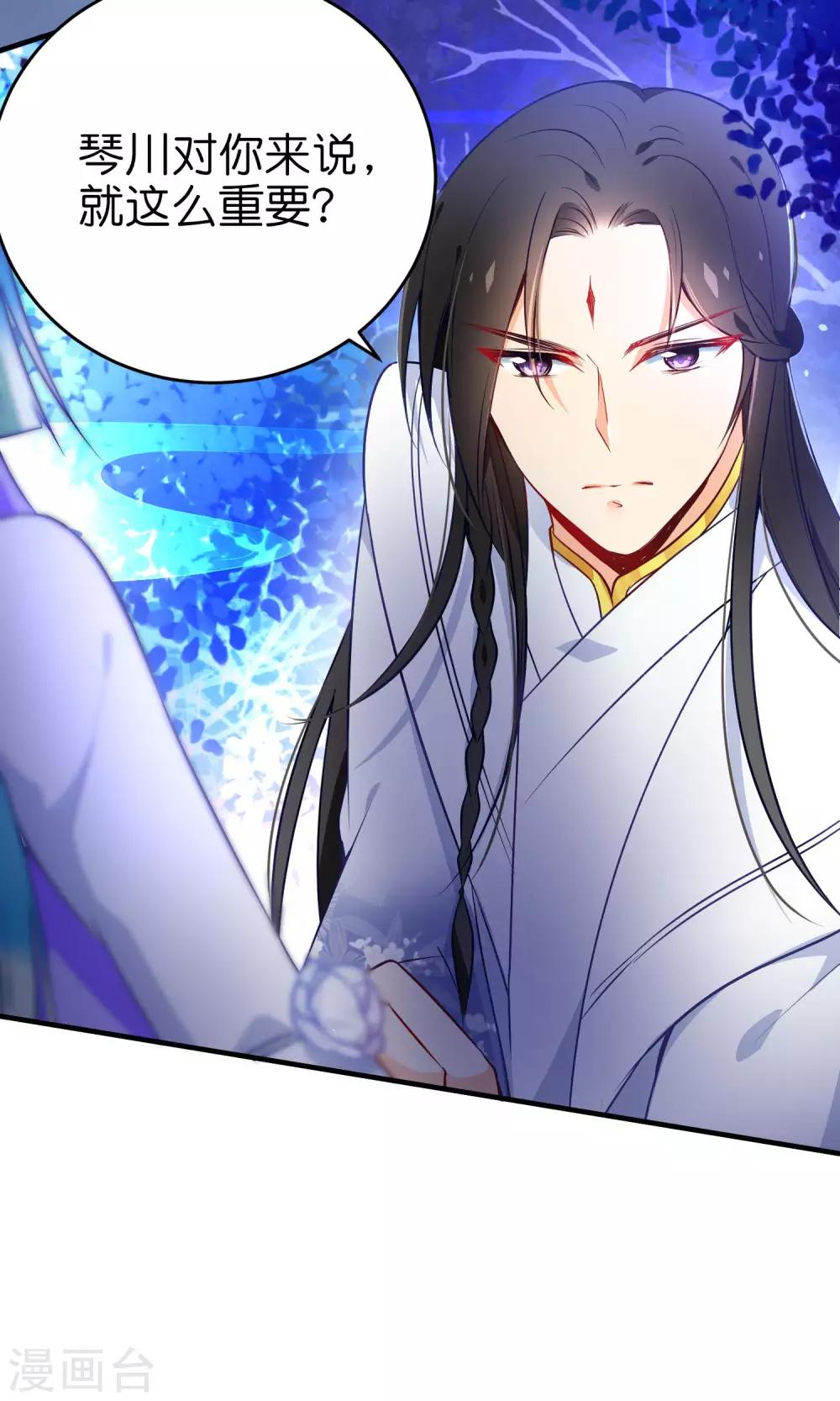 第30话 谁强了琴川？-第33话