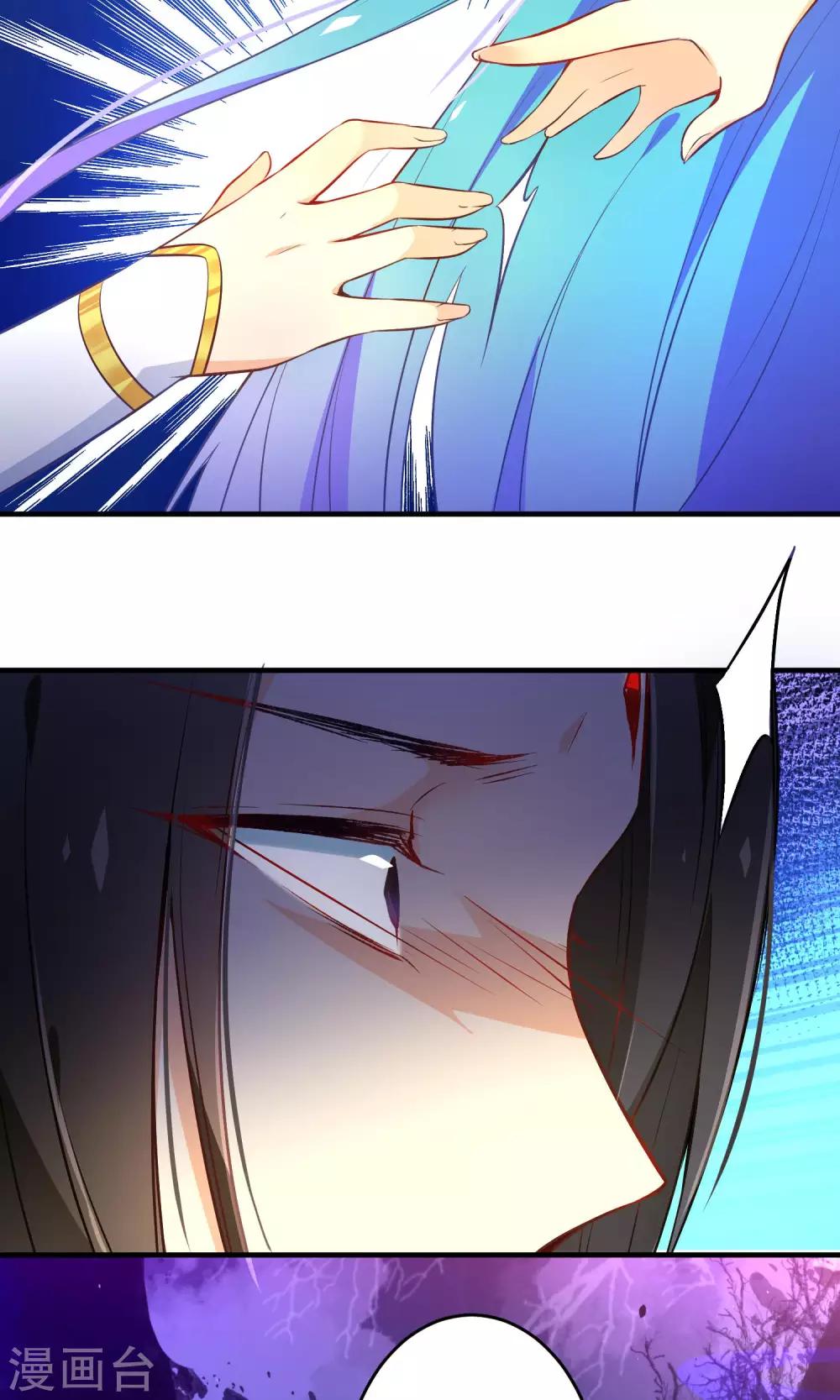 第30话 谁强了琴川？-第33话