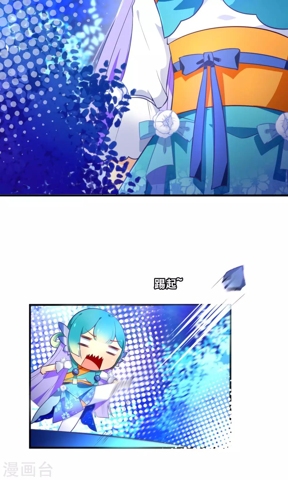 第30话 谁强了琴川？-第33话