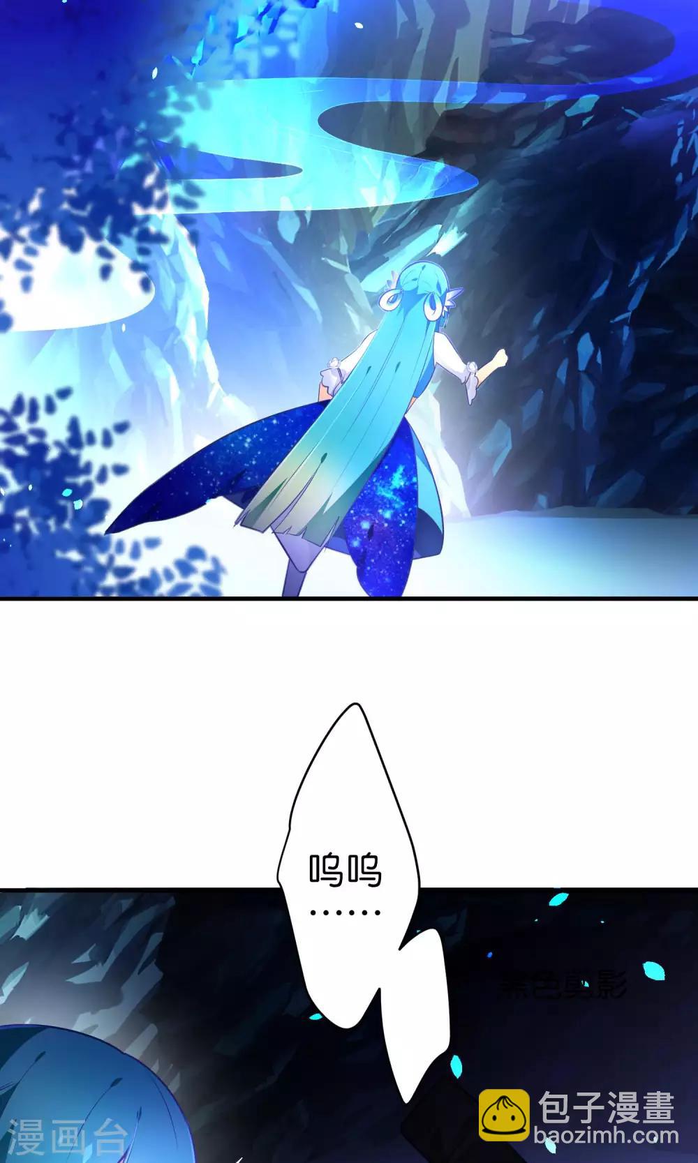 第30话 谁强了琴川？-第33话