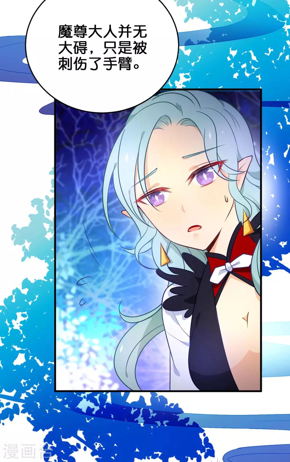 第32话 追查真相-第35话