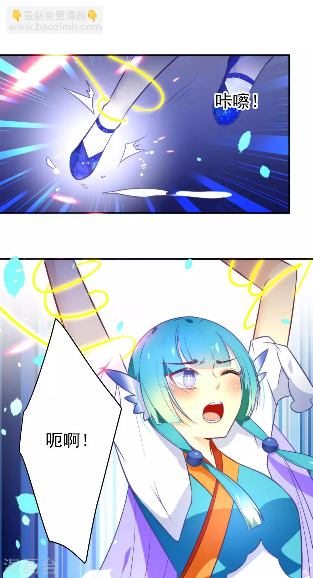 第36话 我的目标是你-第39话