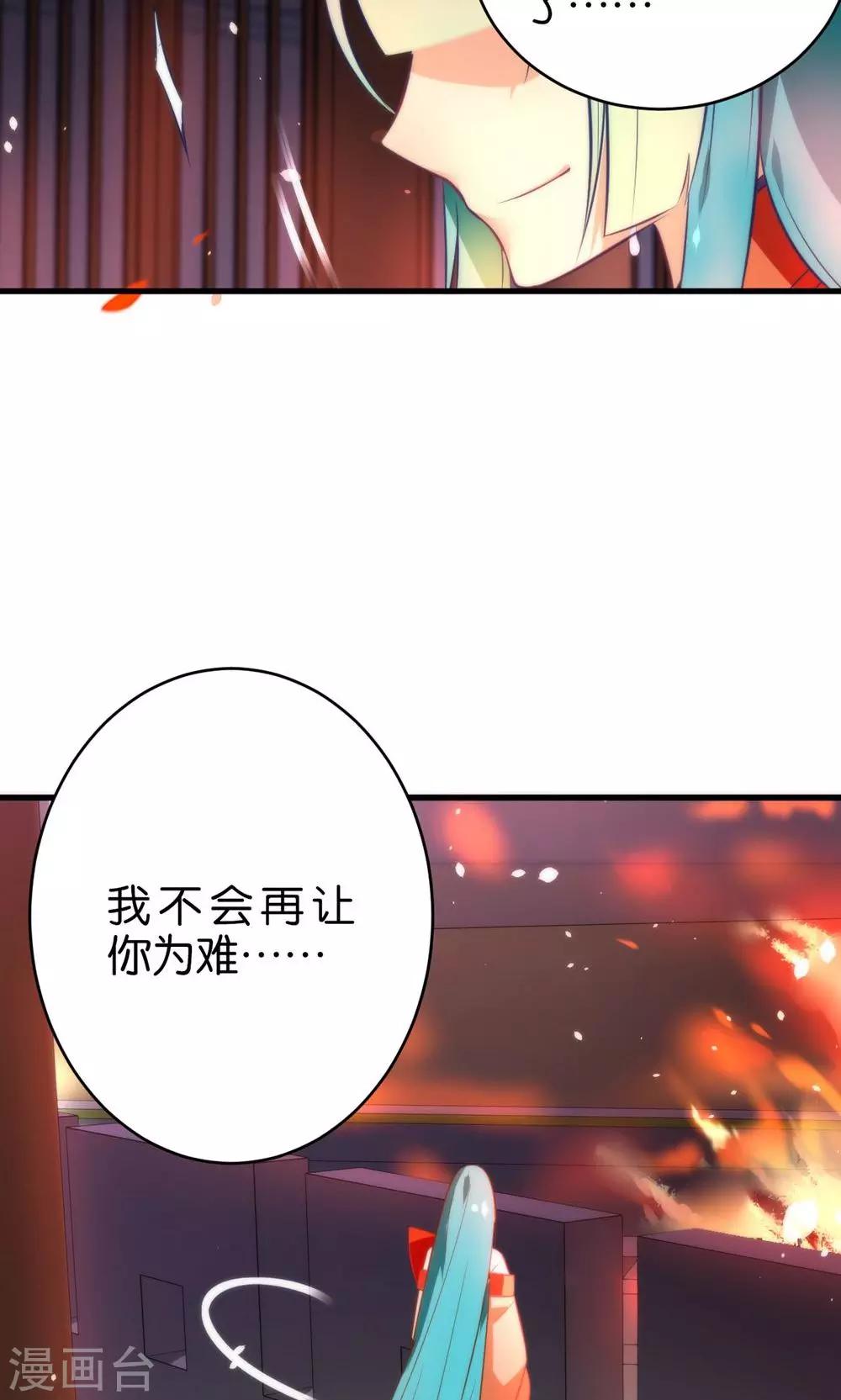 第3话 下凡历劫综合症-第5话