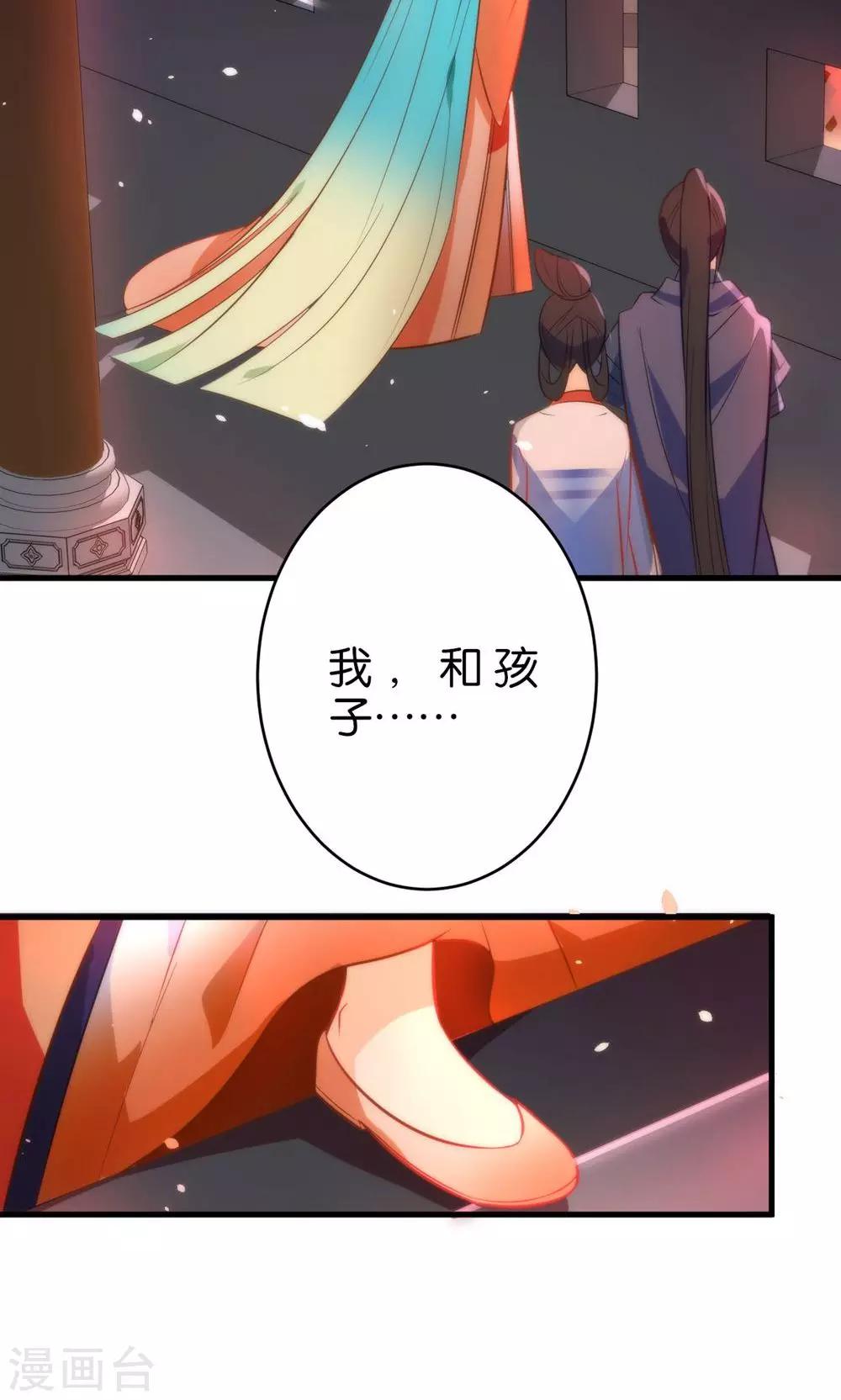 第3话 下凡历劫综合症-第5话