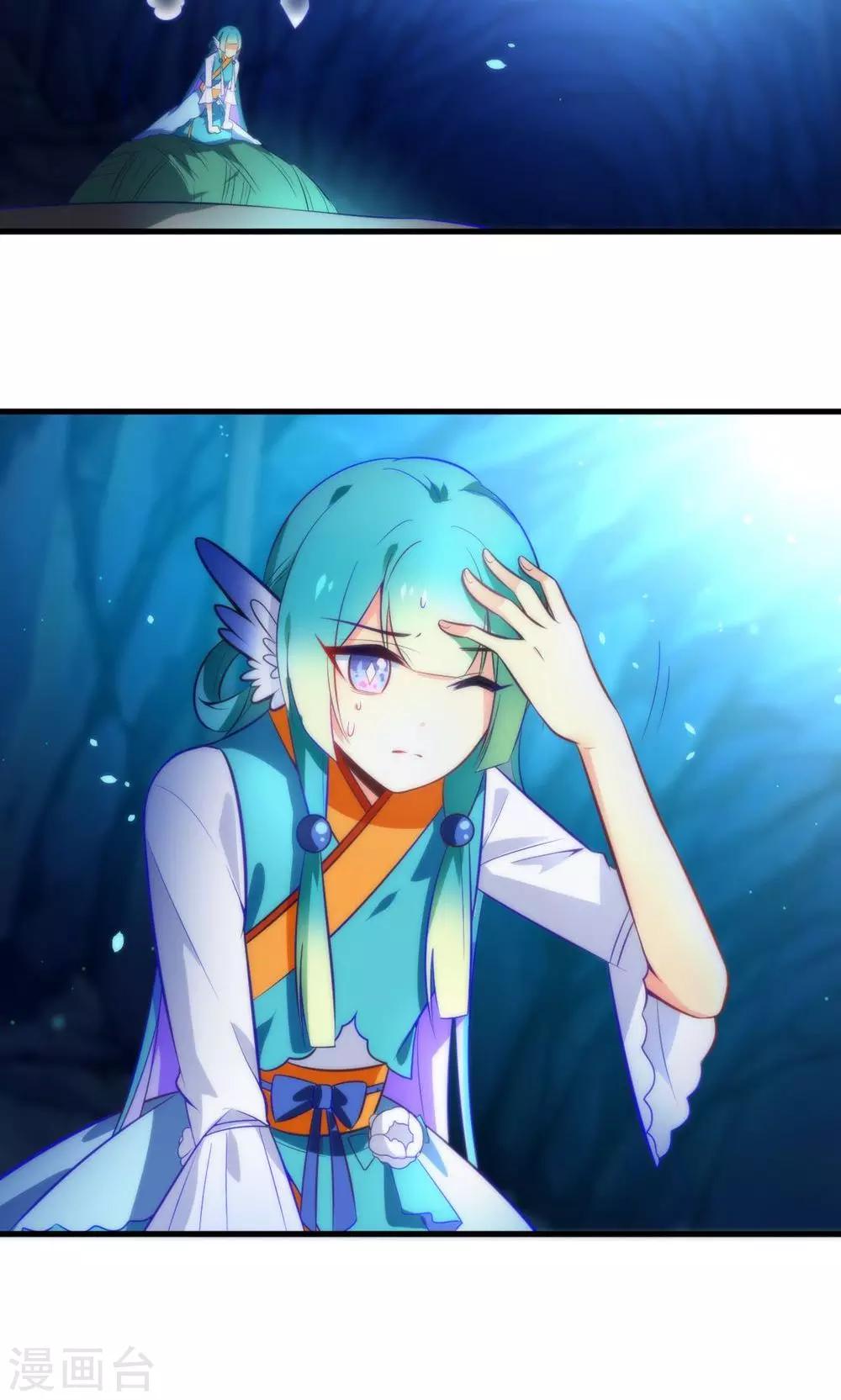 第3话 下凡历劫综合症-第5话