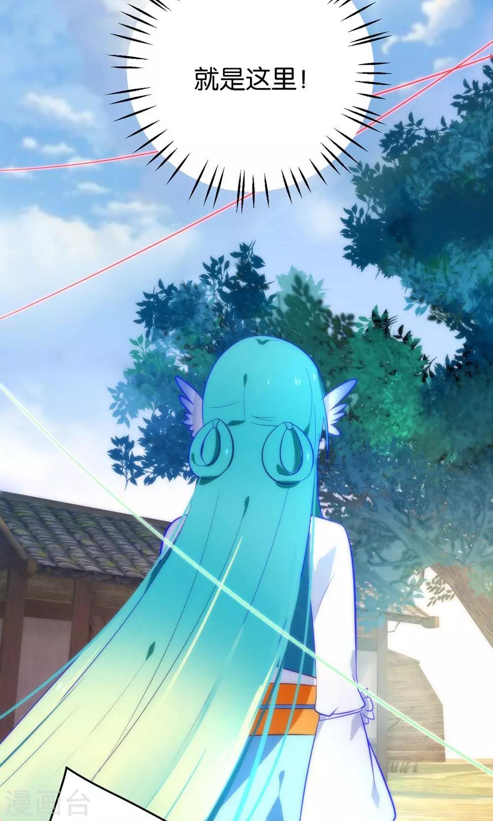 第3话 下凡历劫综合症-第5话