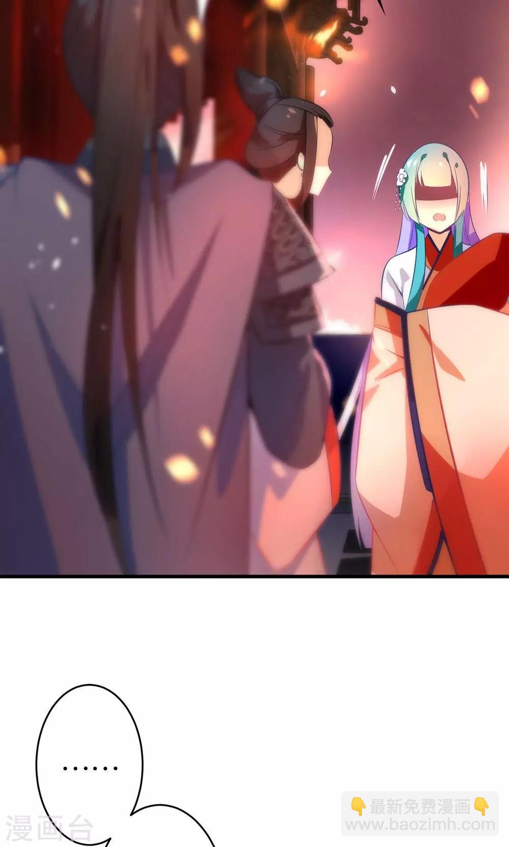 第3话 下凡历劫综合症-第5话