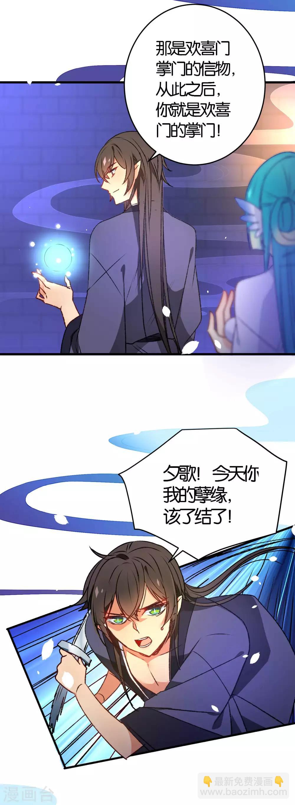 第40话 强琴川的人是&hellip;&hellip;-第43话