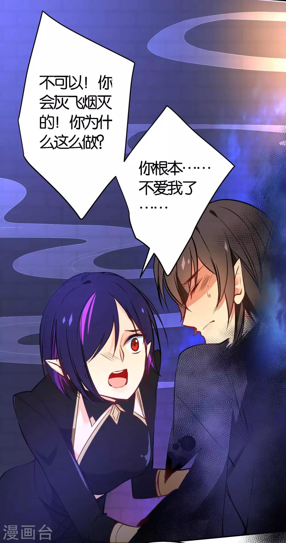 第40话 强琴川的人是&hellip;&hellip;-第43话