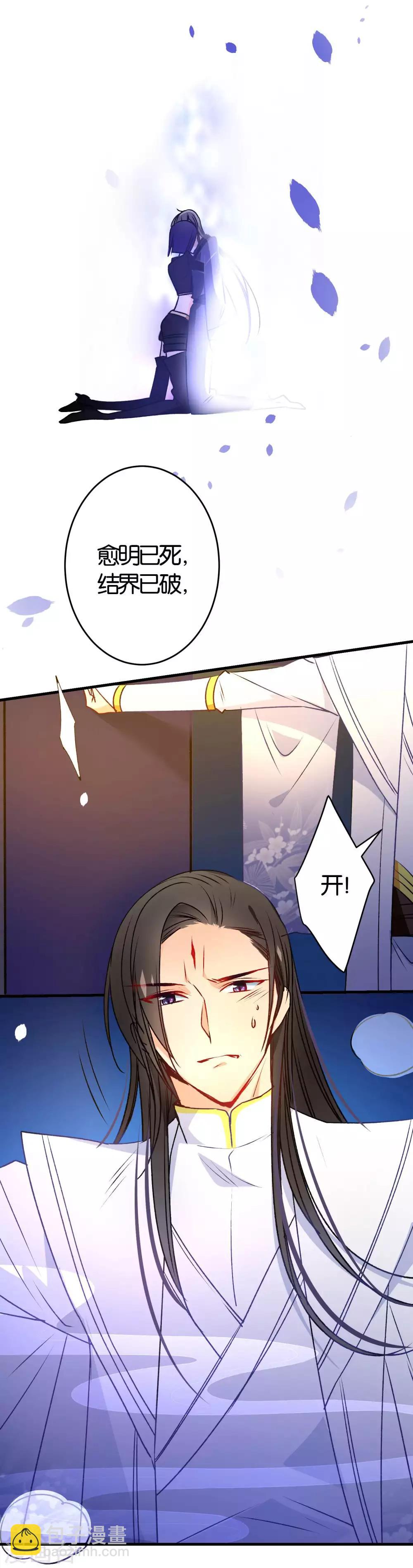 第40话 强琴川的人是&hellip;&hellip;-第43话