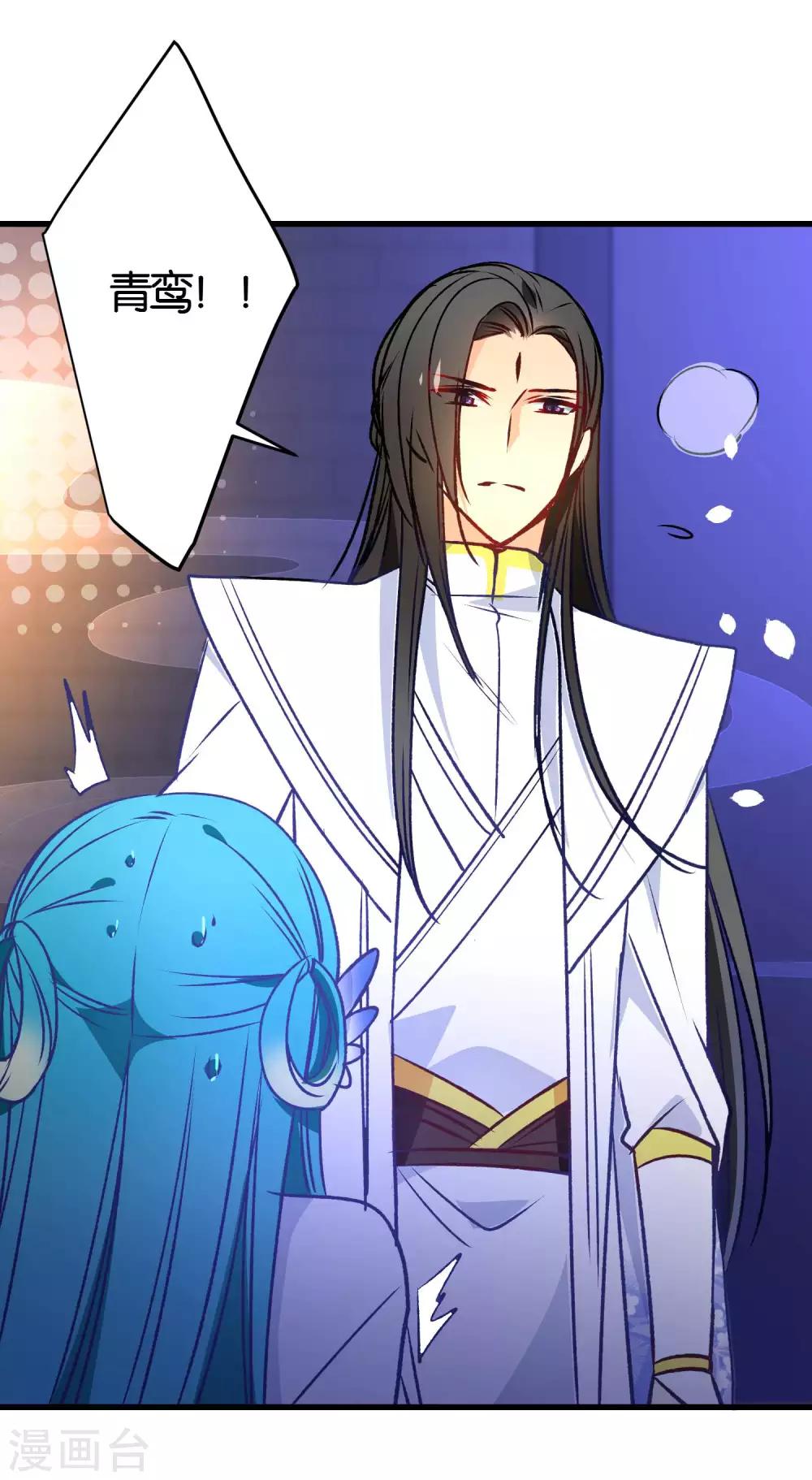 第40话 强琴川的人是&hellip;&hellip;-第43话