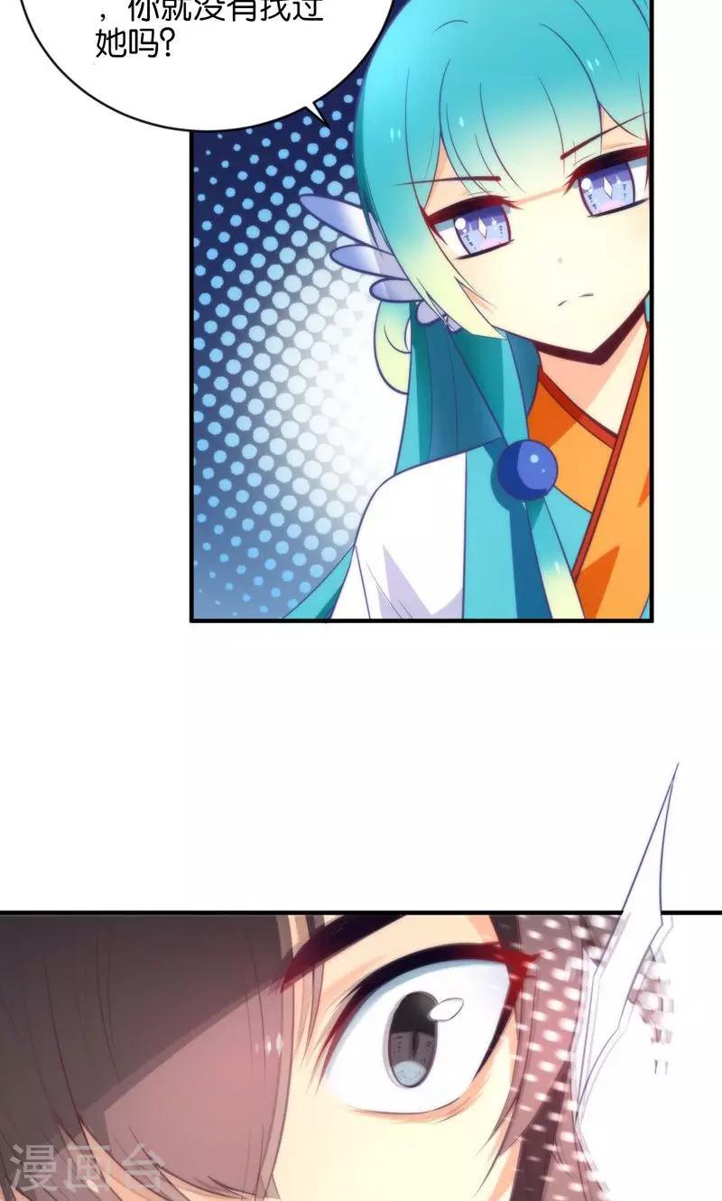 第5话 挖掘技术哪家强？-第7话