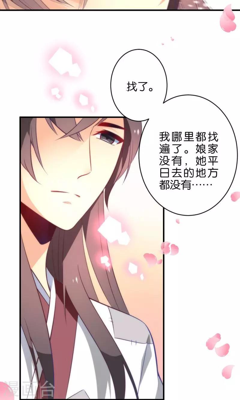 第5话 挖掘技术哪家强？-第7话