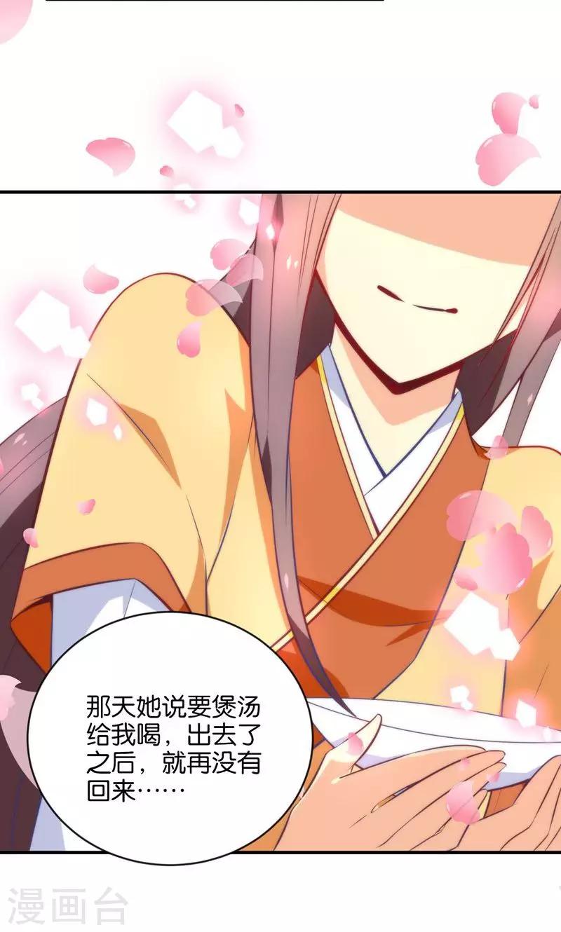 第5话 挖掘技术哪家强？-第7话