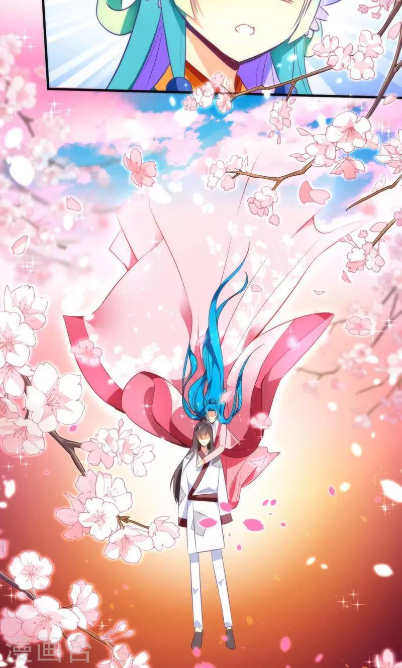 第5话 挖掘技术哪家强？-第7话