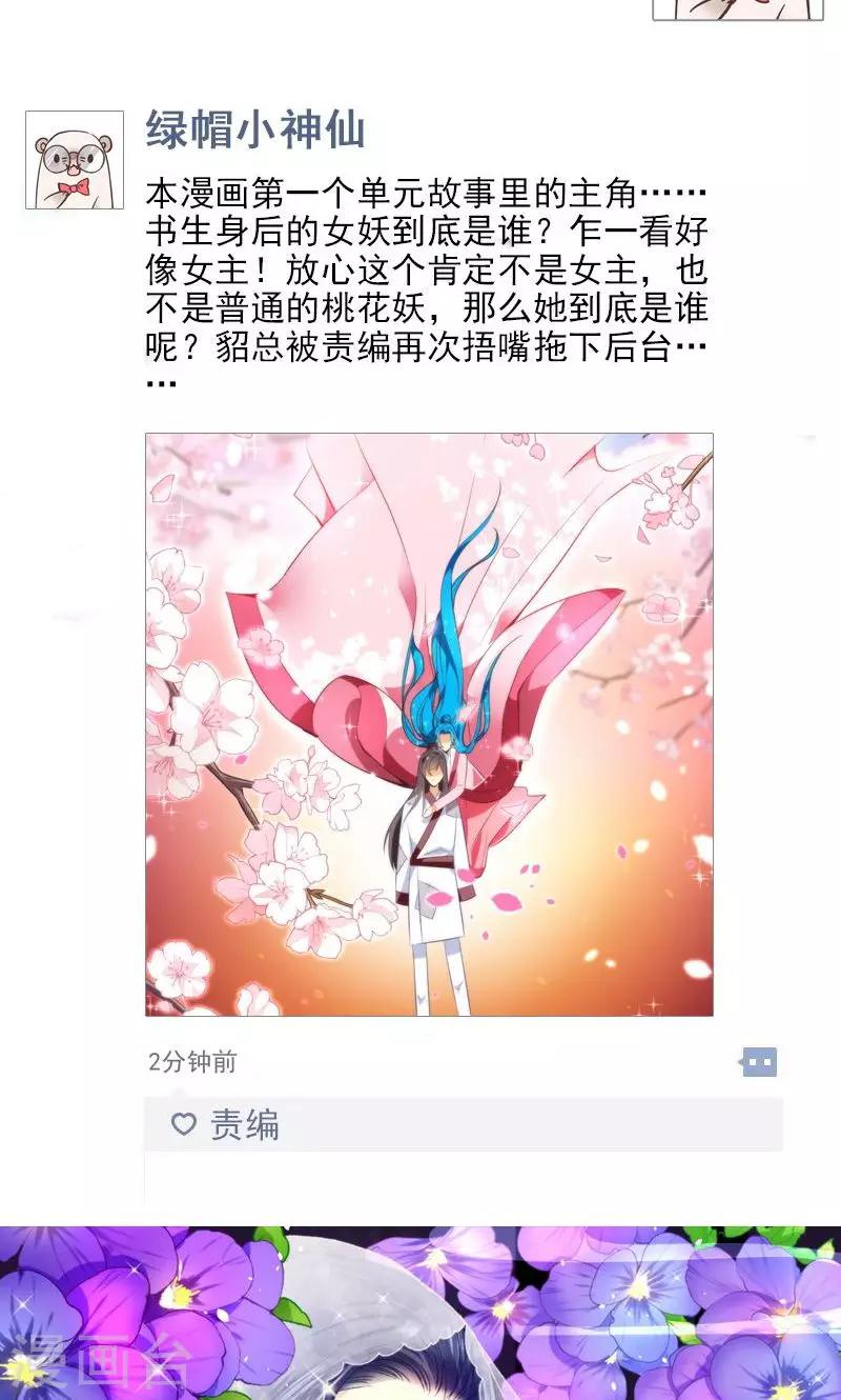 第5话 挖掘技术哪家强？-第7话