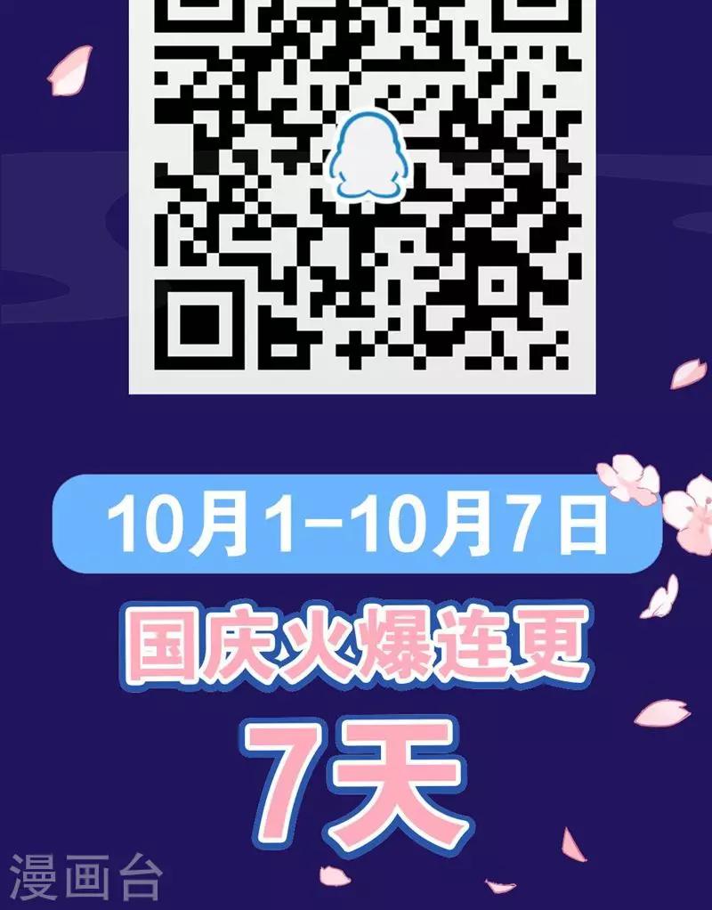 第5话 挖掘技术哪家强？-第7话