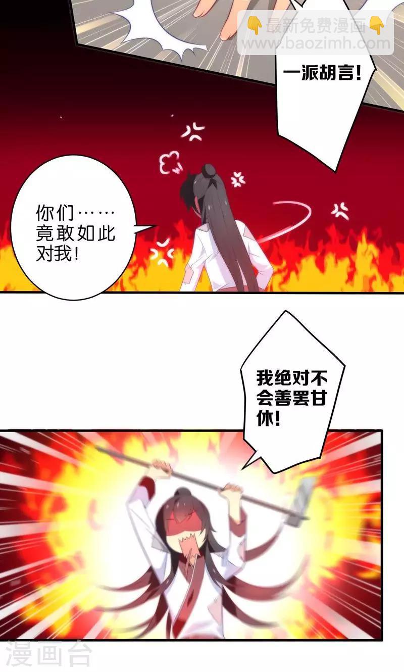 第5话 挖掘技术哪家强？-第7话