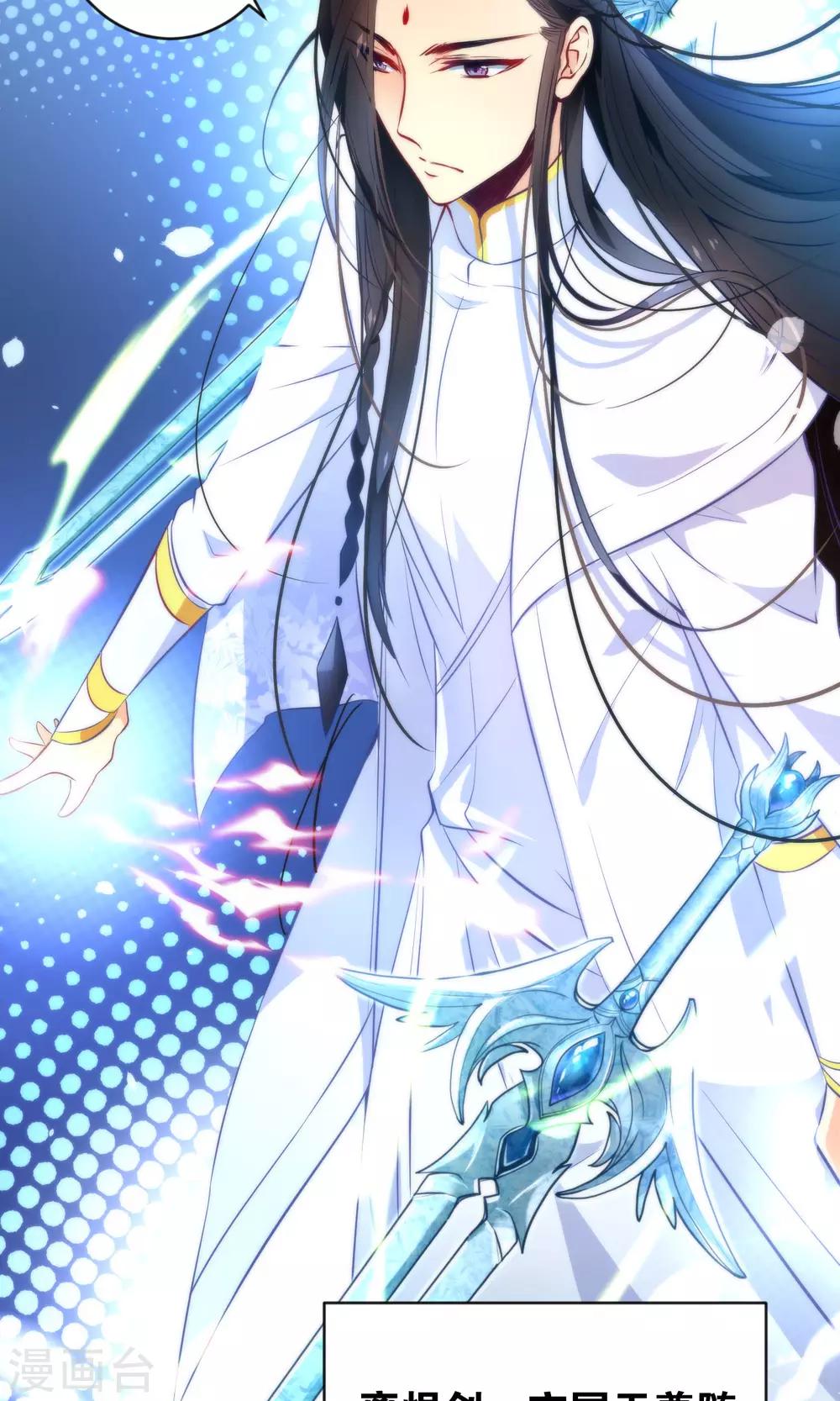 第7话 流碧枪vs离恨剑-第9话