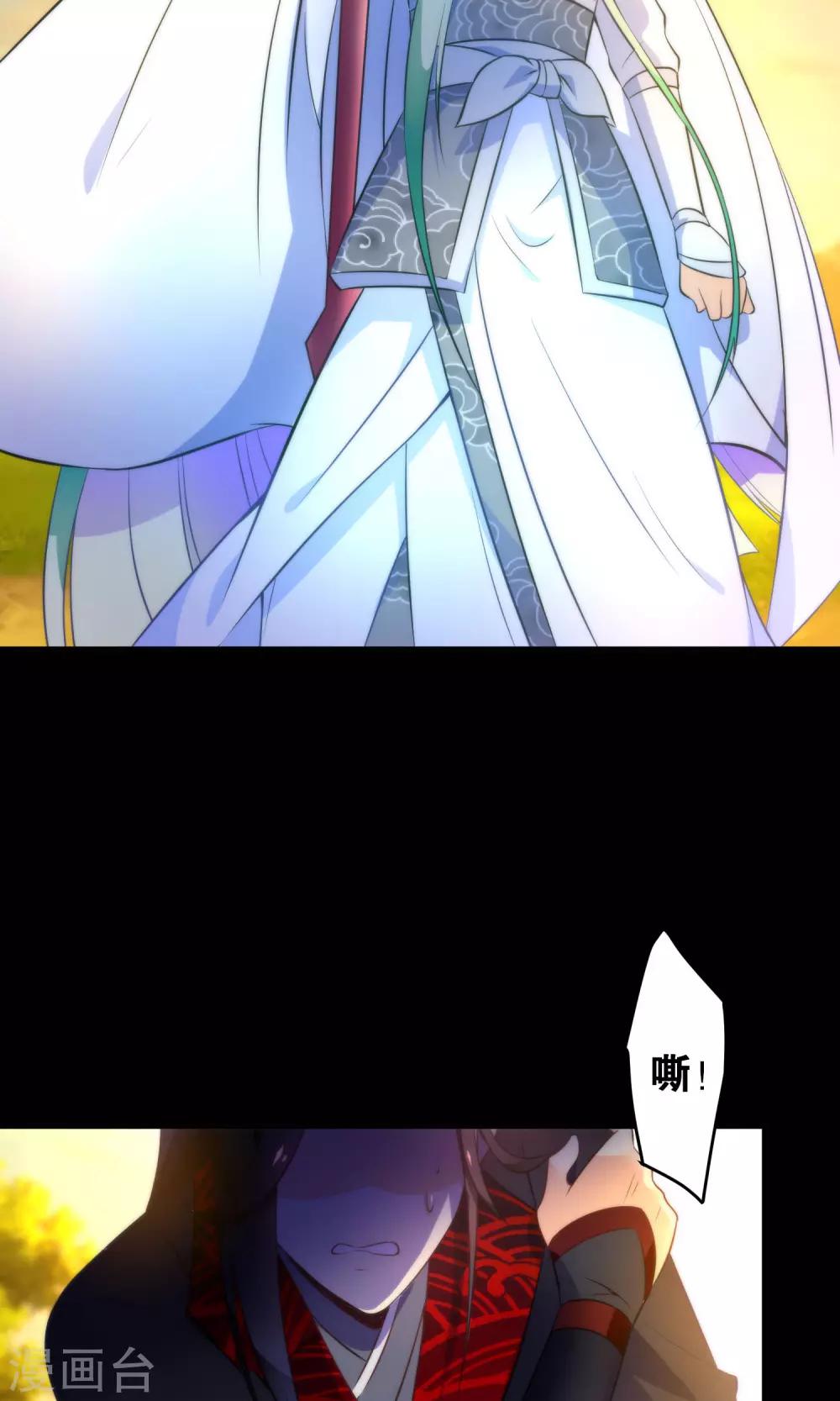 第7话 流碧枪vs离恨剑-第9话