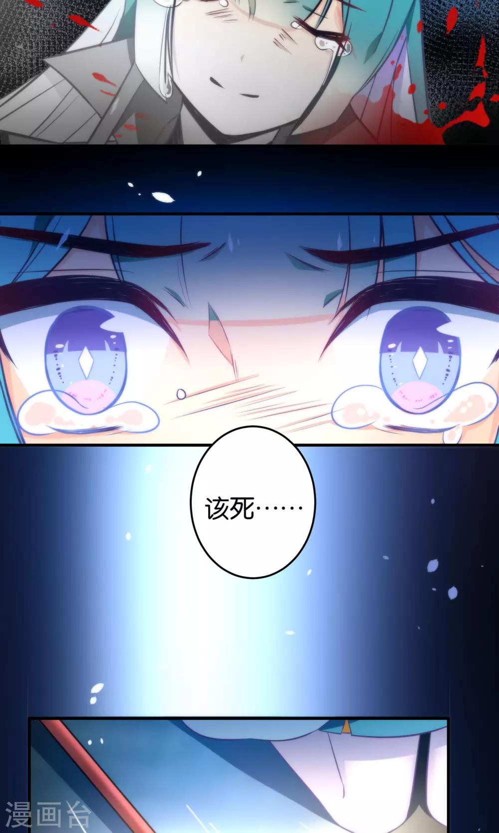 第7话 流碧枪vs离恨剑-第9话