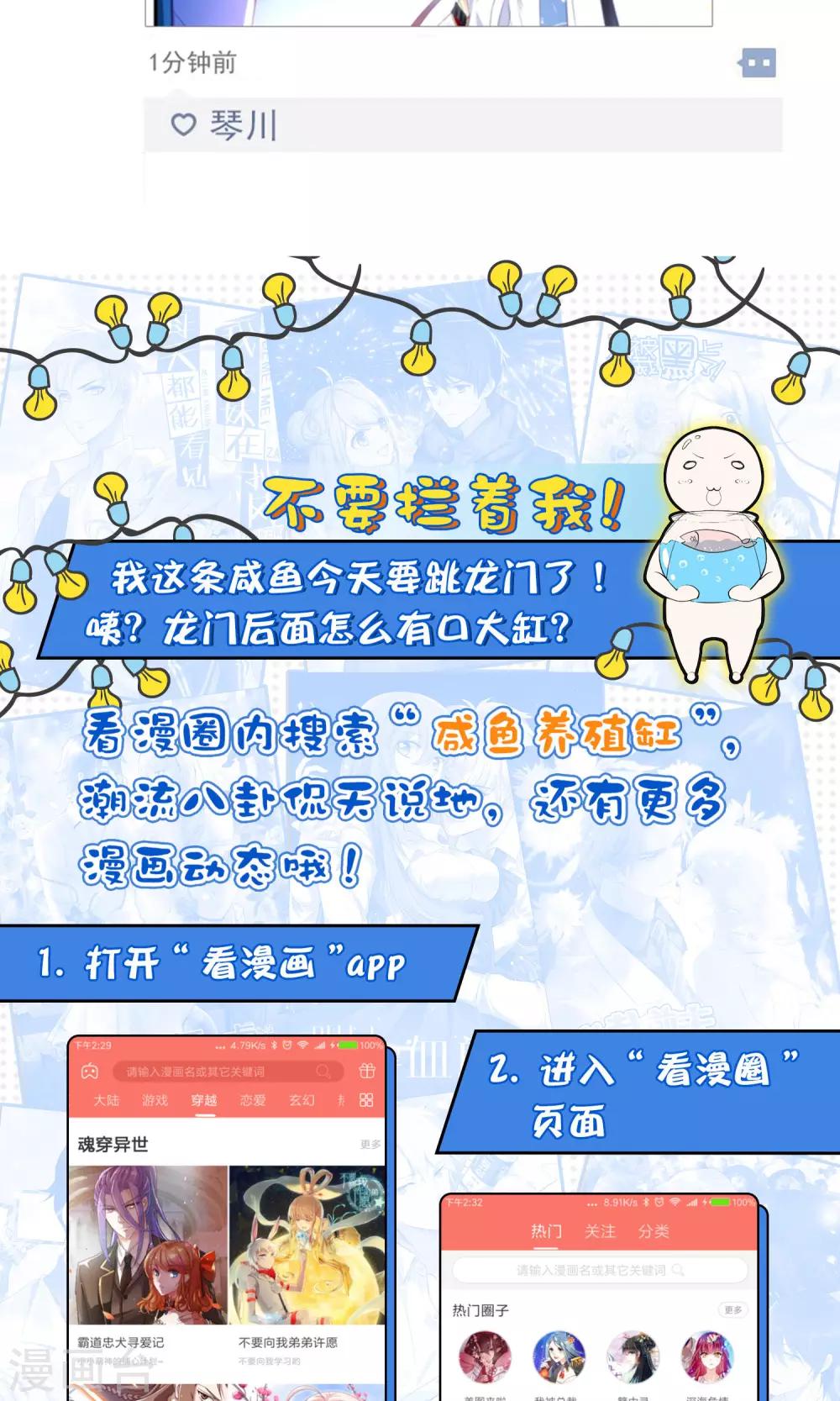 第7话 流碧枪vs离恨剑-第9话