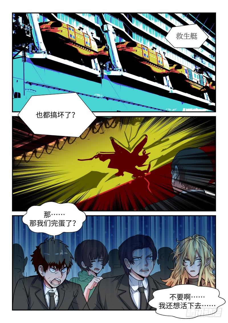 第一百话-第103话