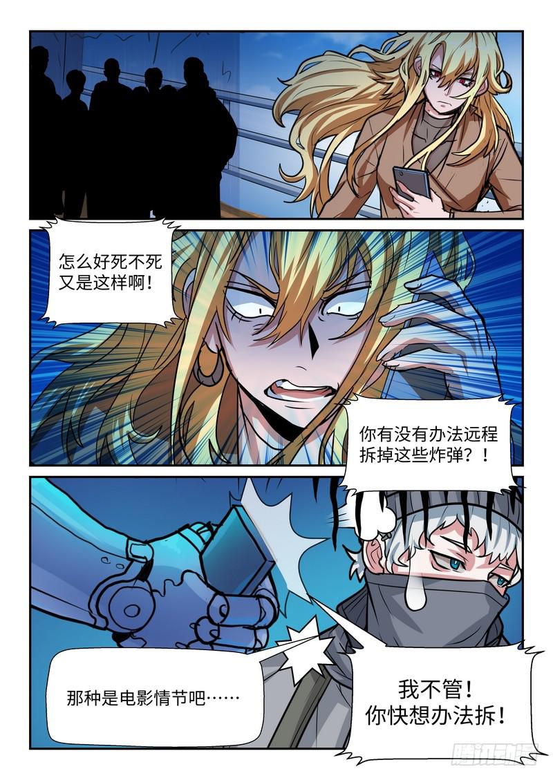 第一百话-第103话