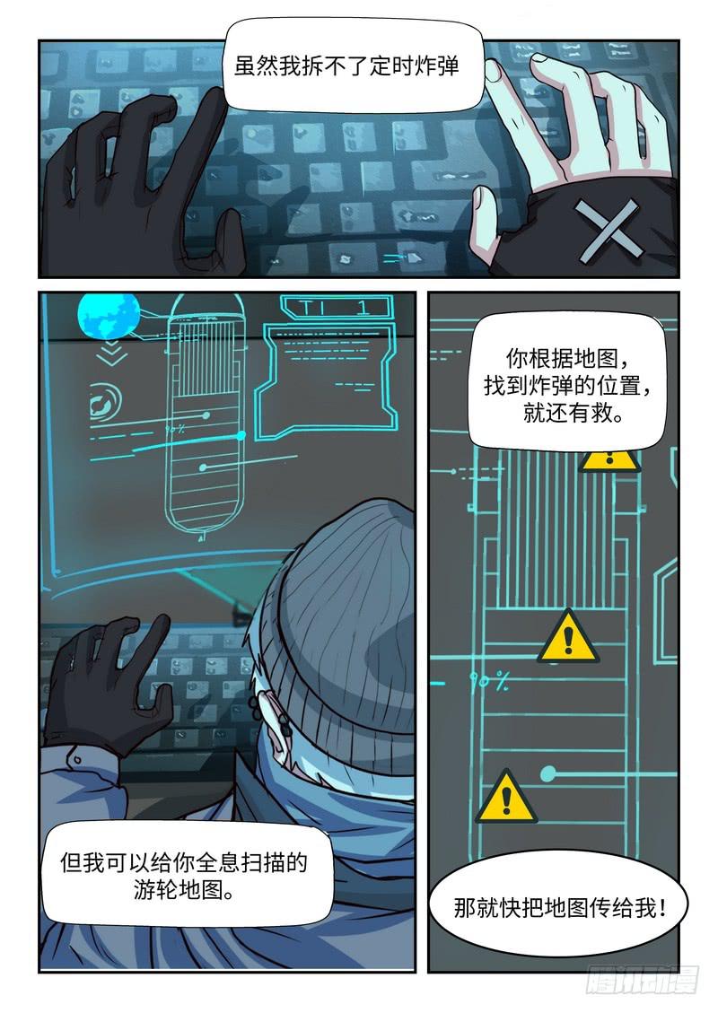 第一百话-第103话