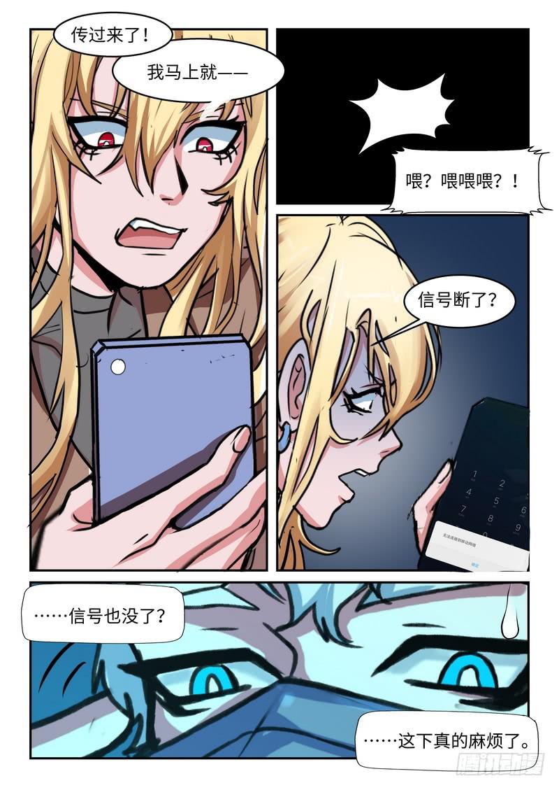 第一百话-第103话