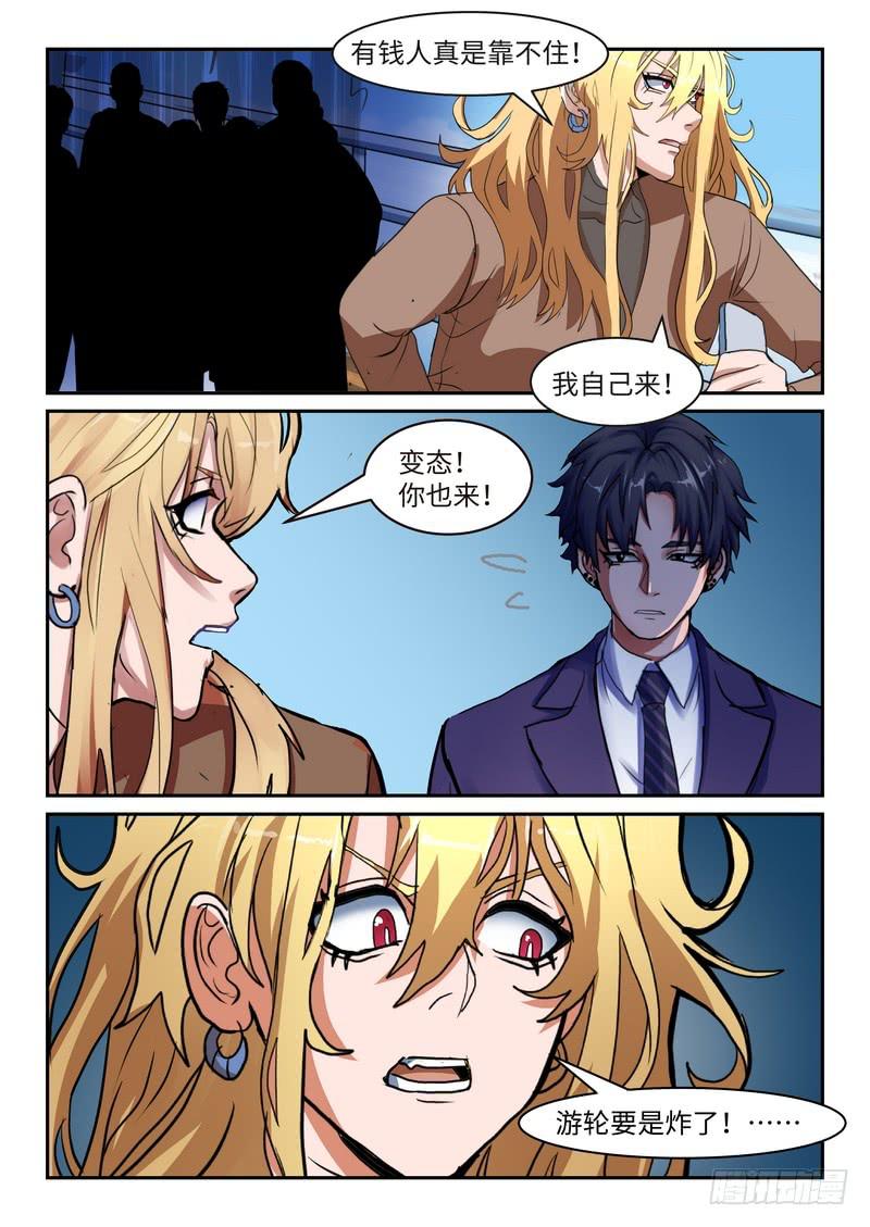 第一百话-第103话