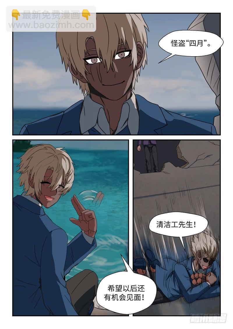 第一百零四话-第107话