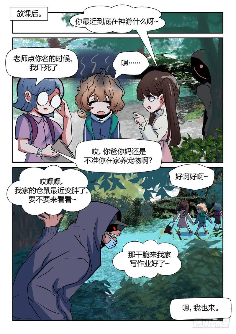 第一百零九话-第113话