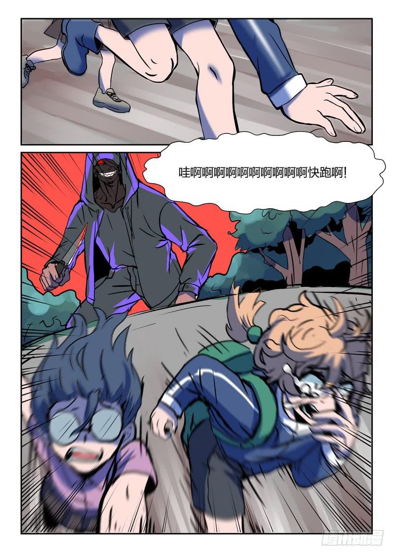 第一百零九话-第113话