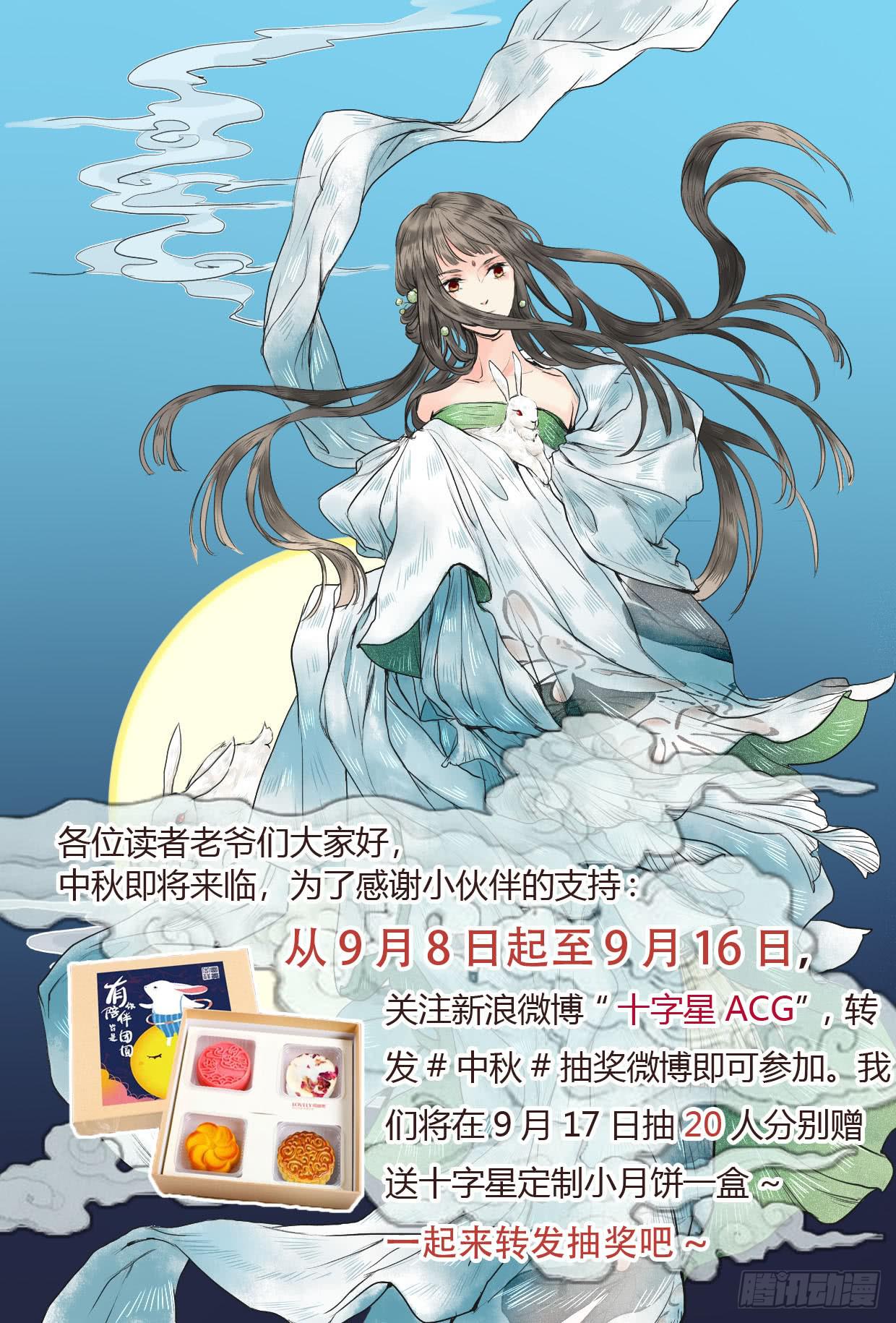 第一百一十一话-第115话