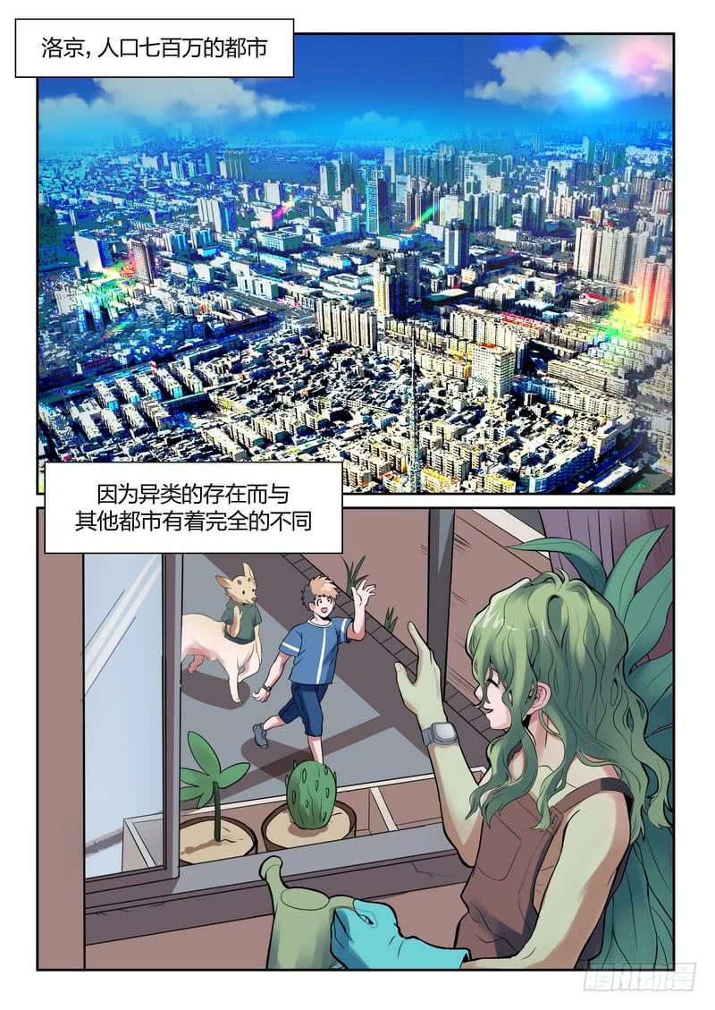 第一百一十三话-第117话