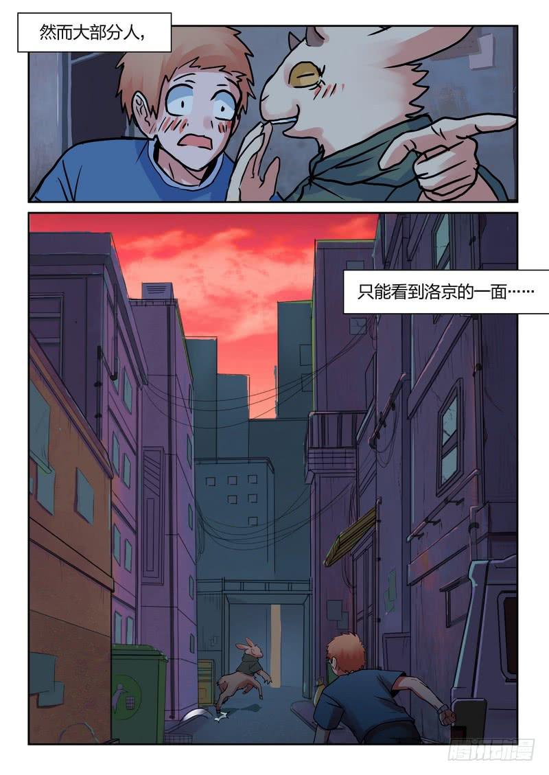 第一百一十三话-第117话