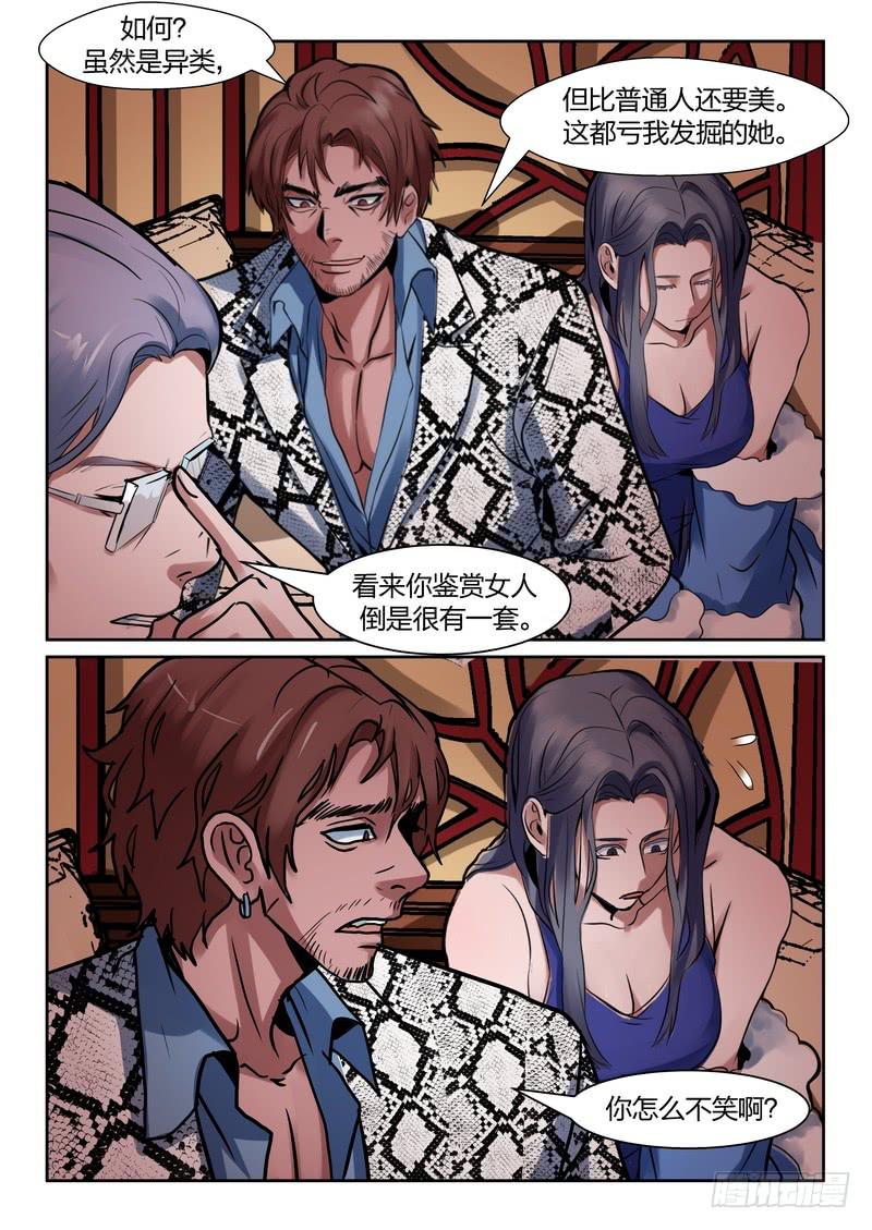 第一百一十五话-第119话