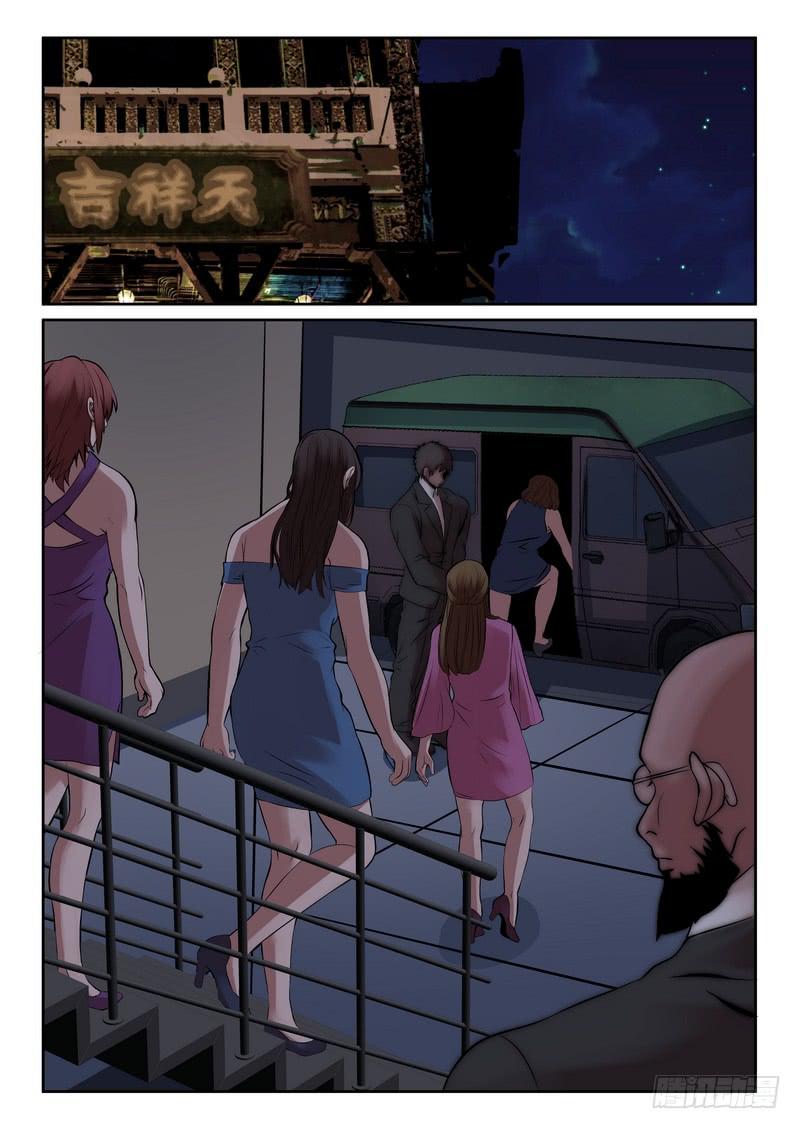 第一百一十七话-第121话