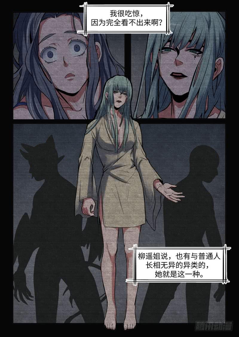 第一百一十九话-第123话