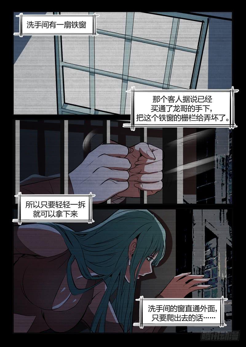 第一百二十一话-第125话