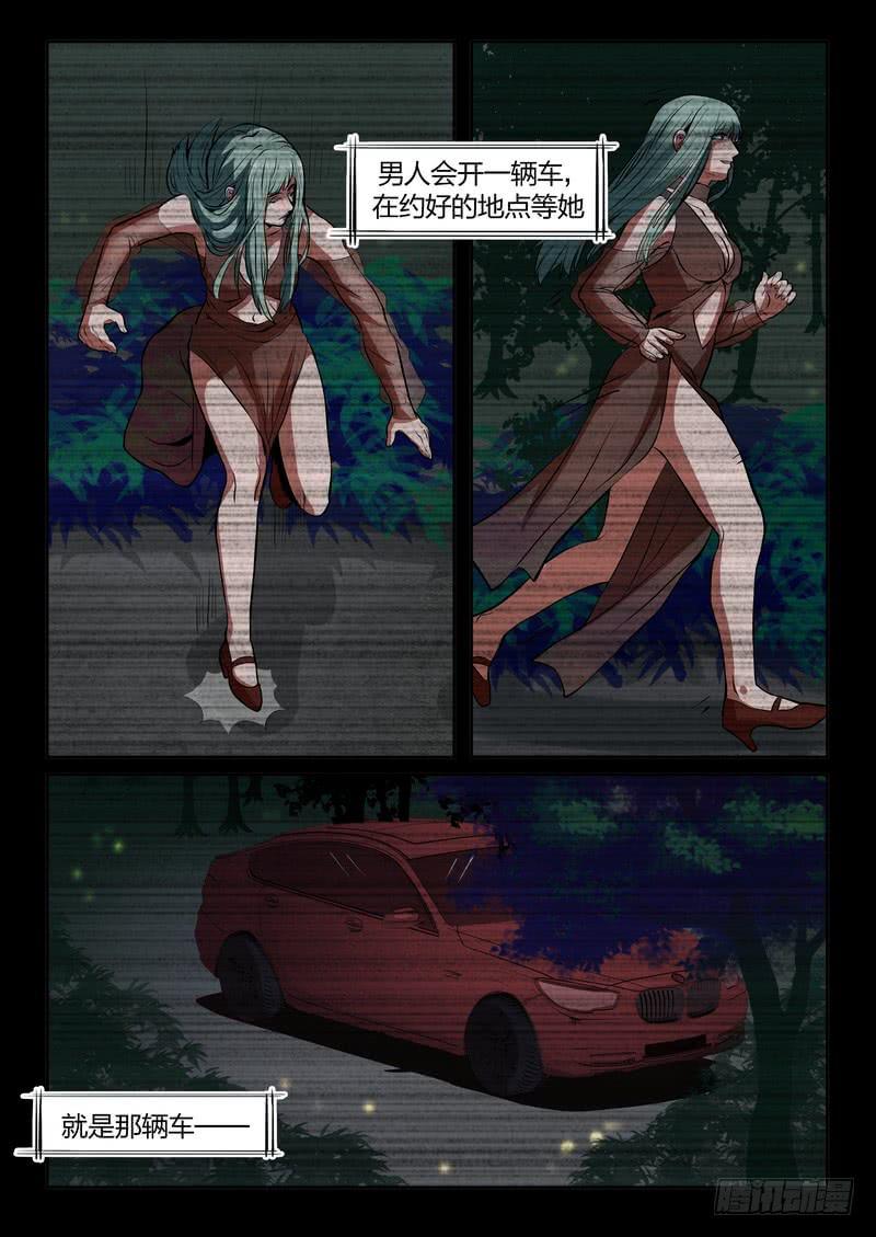 第一百二十一话-第125话