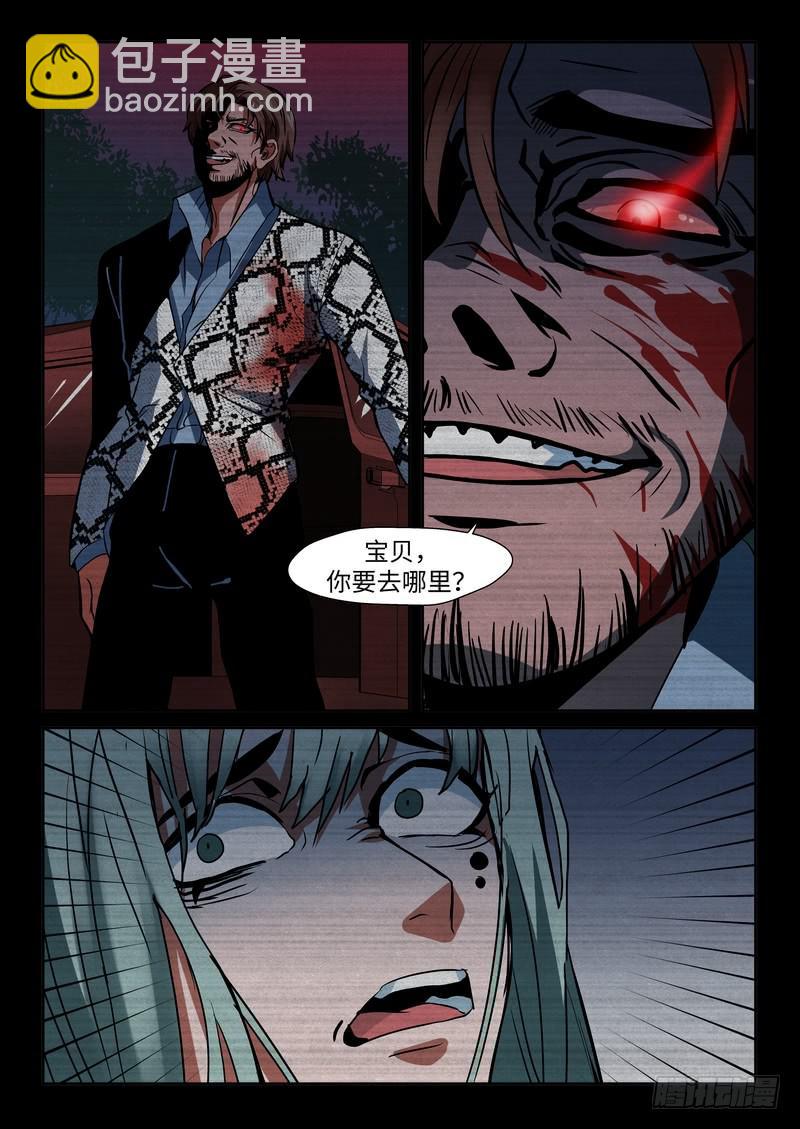 第一百二十一话-第125话