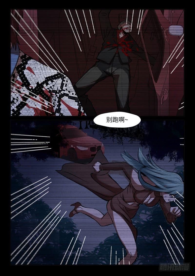 第一百二十一话-第125话