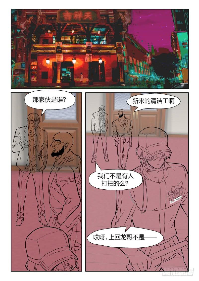 第一百二十三话-第127话