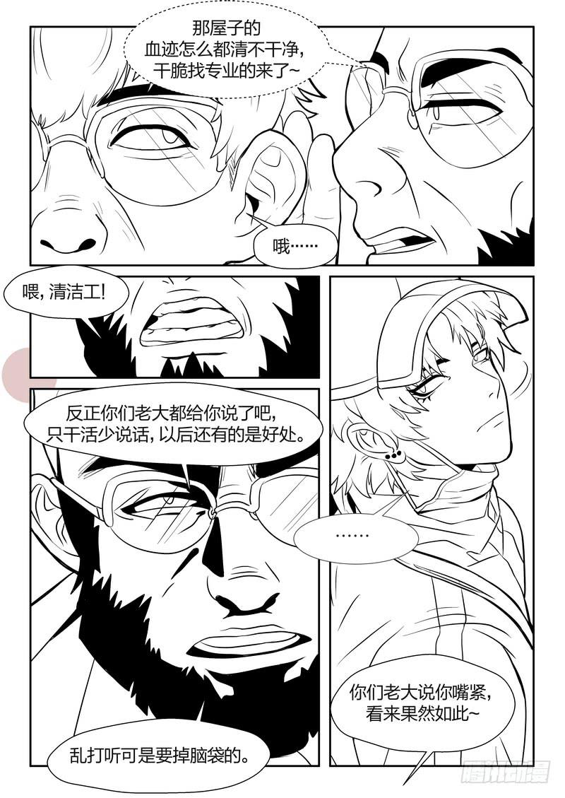 第一百二十三话-第127话