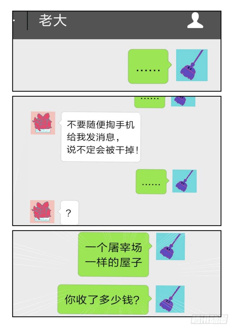 第一百二十三话-第127话